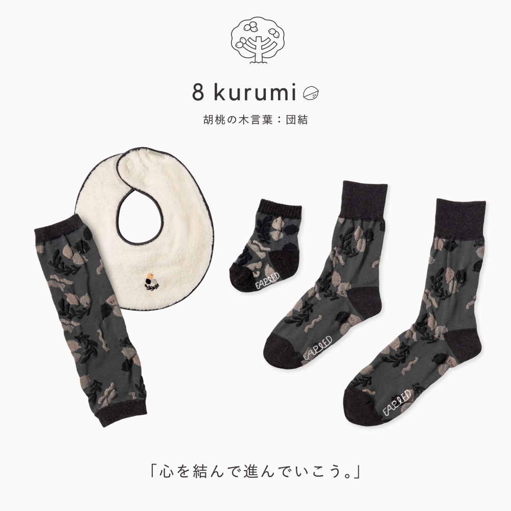 FAPIEDファミリーソックス+スタイ+レッグウォーマーセット（7-10cm,23-25cm,25-27cm）