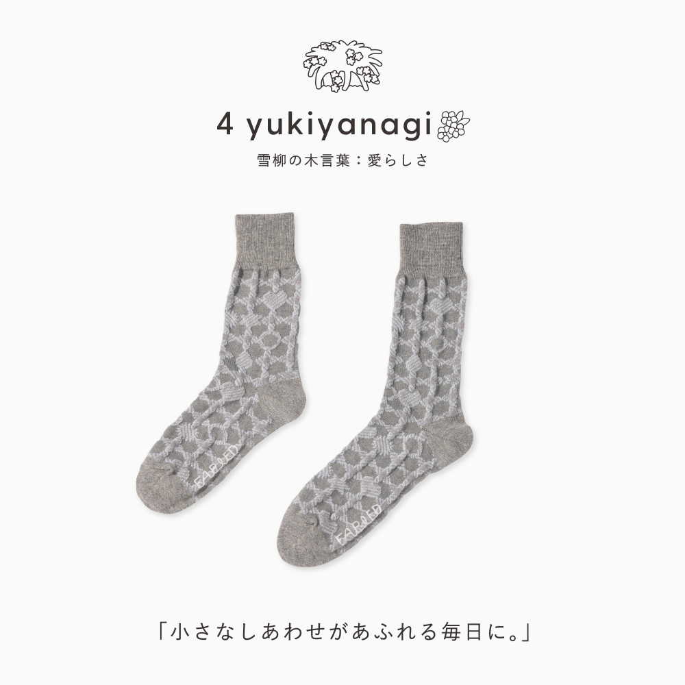 FAPIED_ペアソックスセット（23-25cm,25-27cm）
