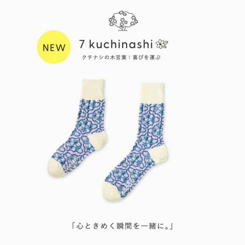 FAPIED_ペアソックスセット（23-25cm,25-27cm）