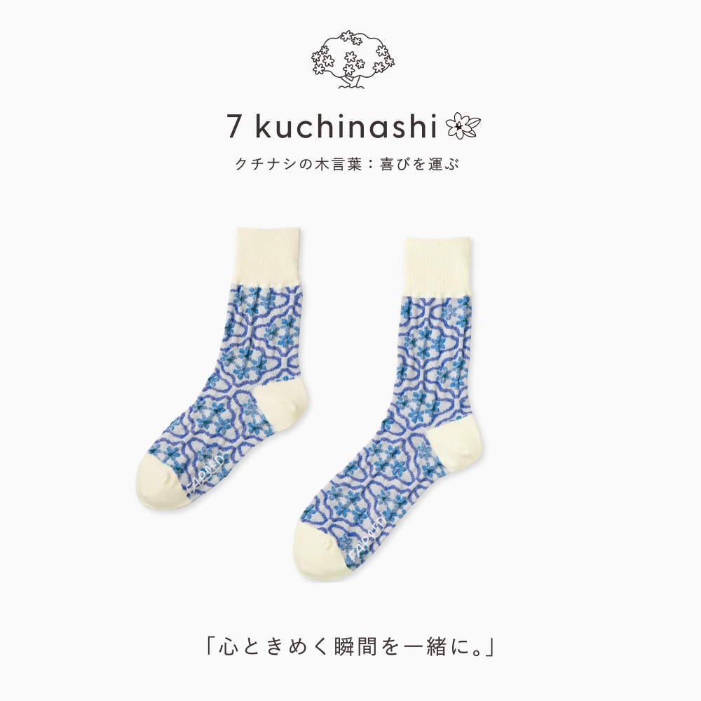 FAPIED_ペアソックスセット（23-25cm,25-27cm）