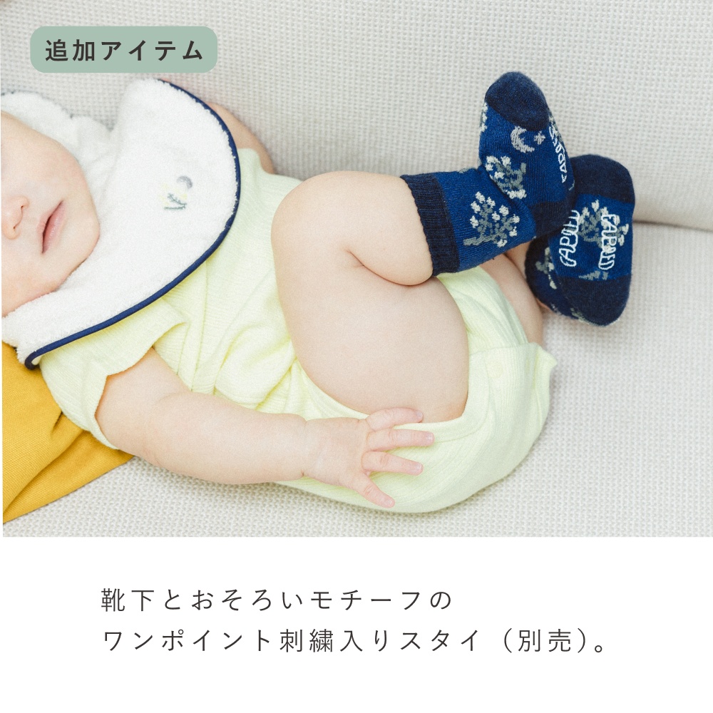 FAPIED_ペアソックスセット（23-25cm,25-27cm）