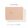 好きなところ100_特装版_pale_white
