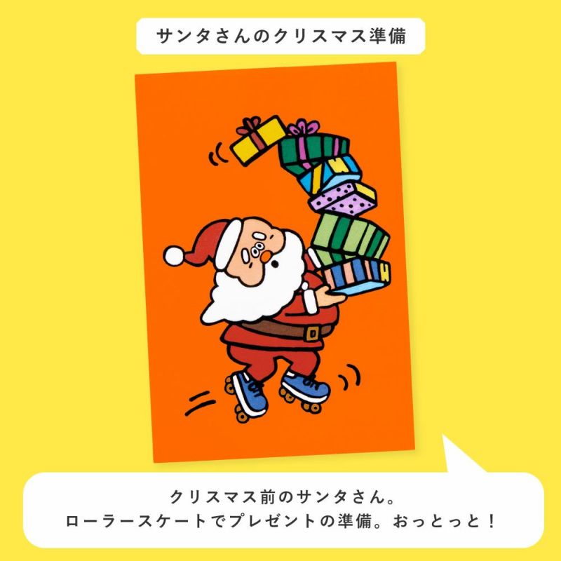 WORLD1 ART CREATORS Christmas card ポストカード クリスマスカード はがき きれい かわいい おしゃれ