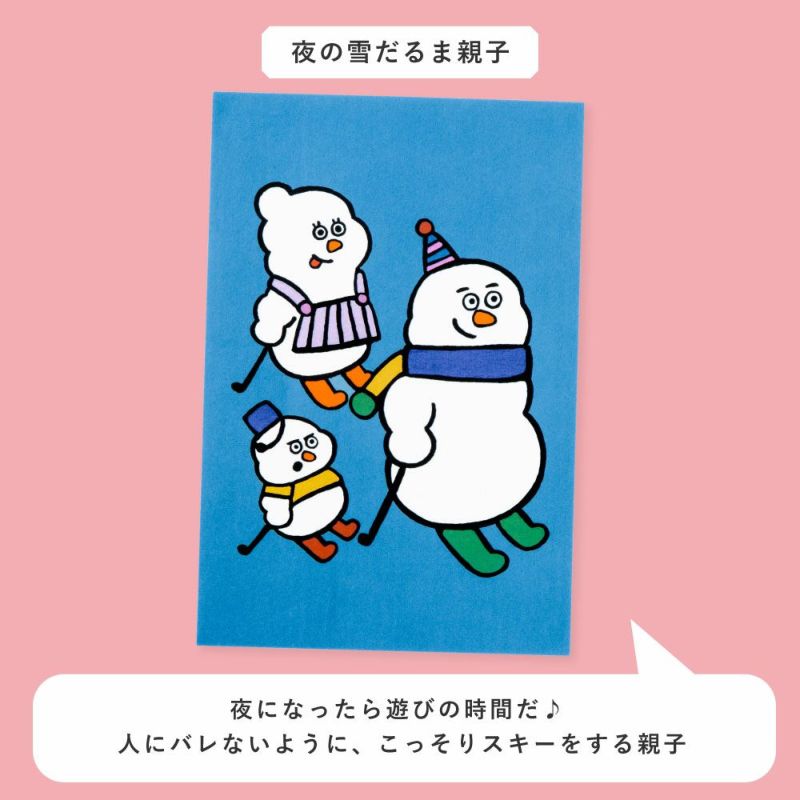 WORLD1 ART CREATORS Christmas card ポストカード クリスマスカード