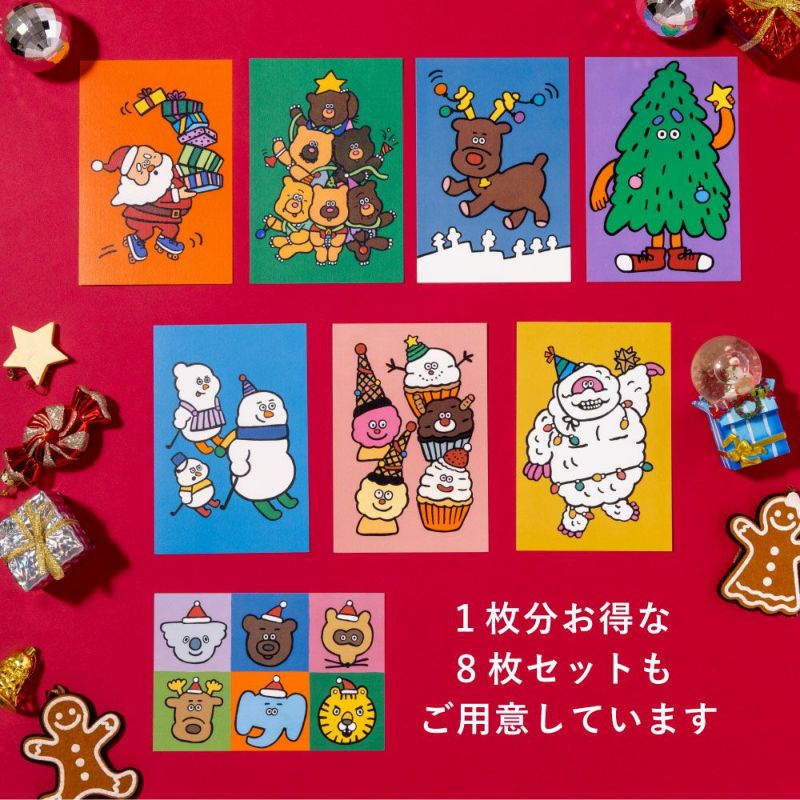 WORLD1_Christmas_card_wapc-g