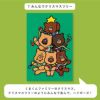 【8枚セット】WORLD1_Christmas_card_wapc-g-set