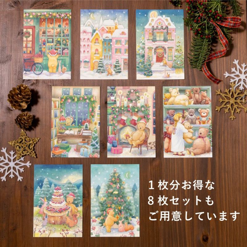 WORLD1_Christmas_card_wapc-a