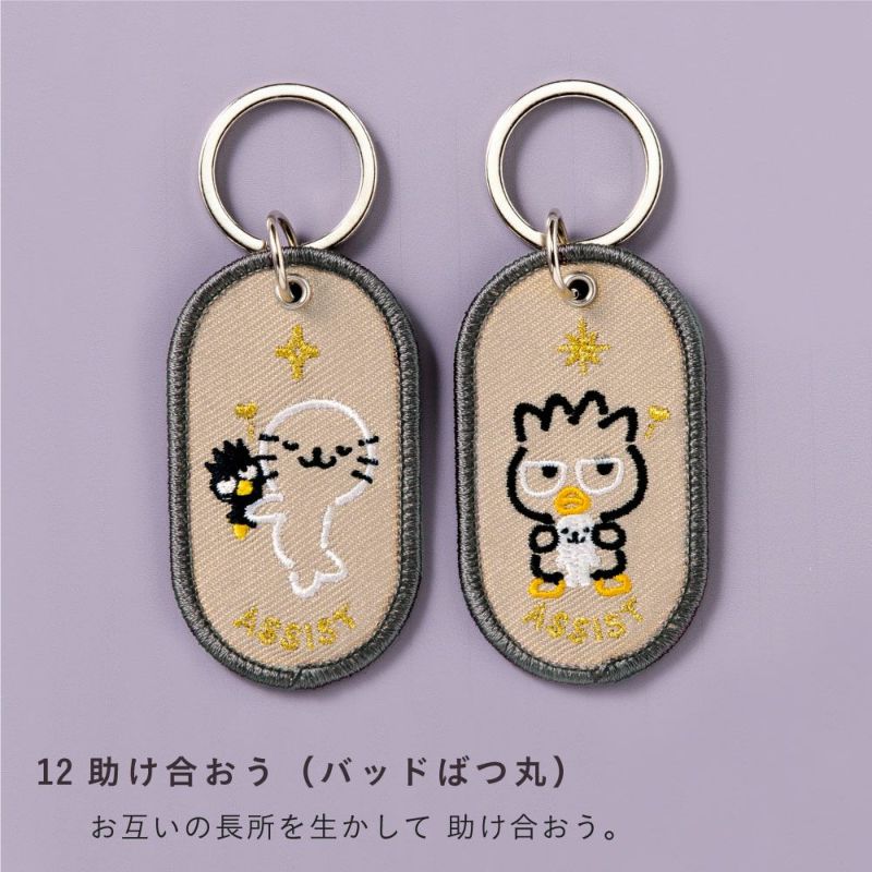 2/8b_ｻﾝﾘｵ_ｷｬﾗｸﾀｰｽﾞ_GKB-S