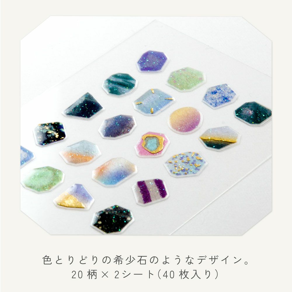 Quarryﾚｱｽﾄｰﾝｼｰﾙ_GQR