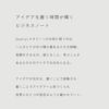 Quarryﾚｱｽﾄｰﾝｼｰﾙ_GQR