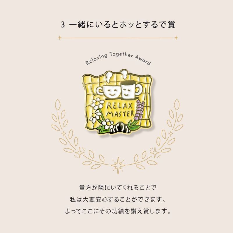 MY_AWARD_PiNS_GMAP