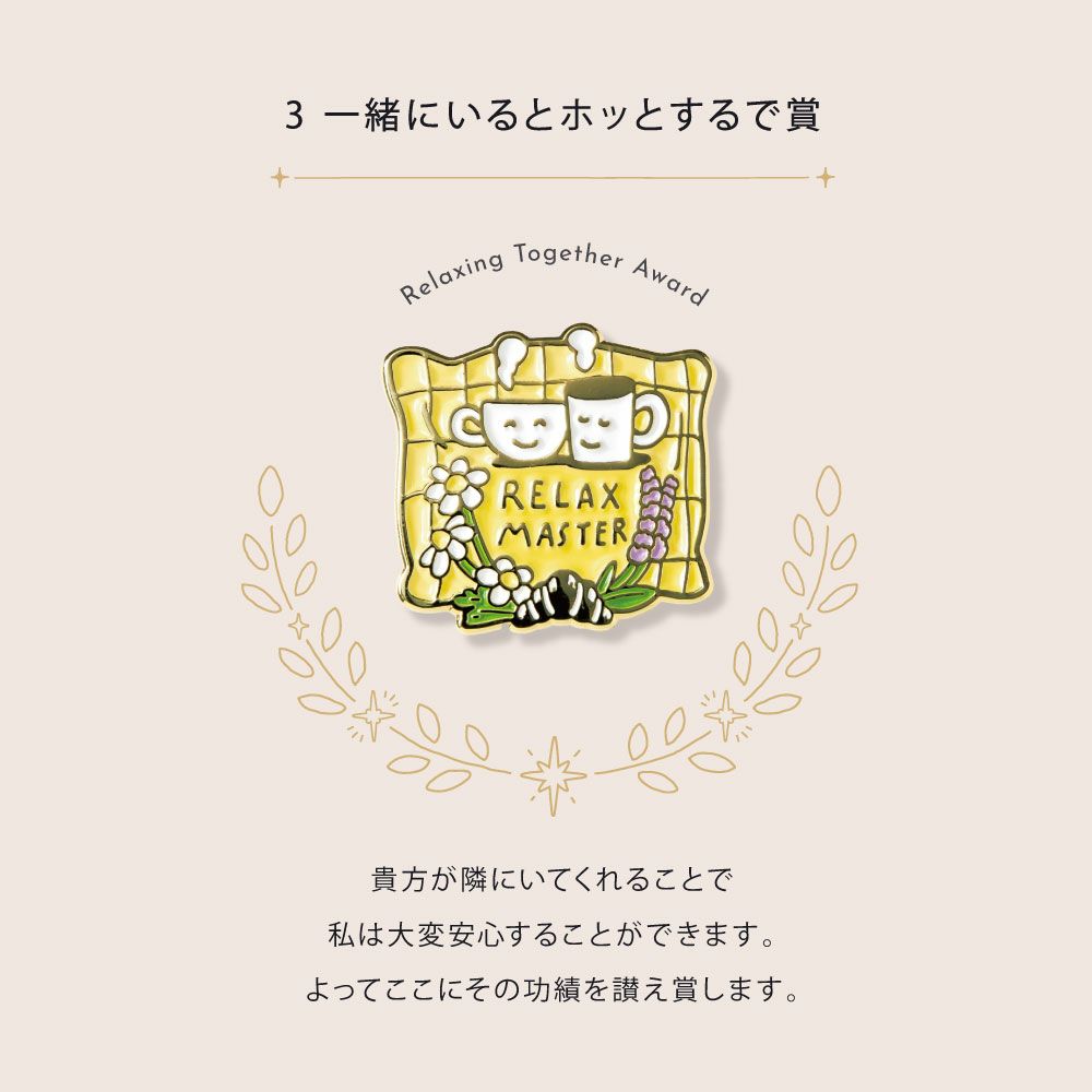 MY_AWARD_PiNS_GMAP