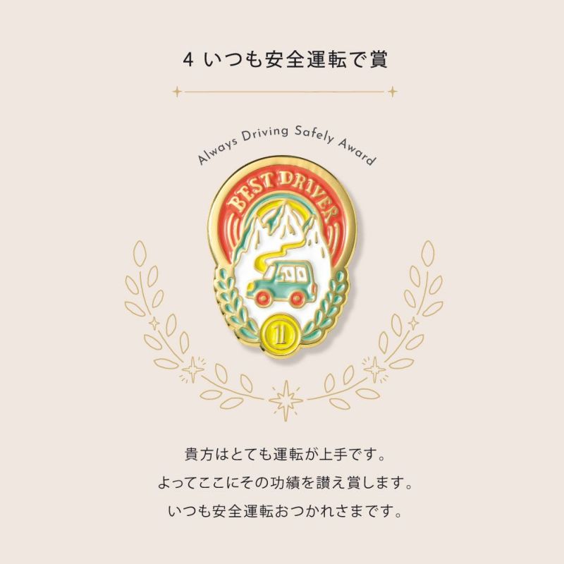 Amazon.co.jp: amazarashi ファンクラブ会員限定ピンバッジ