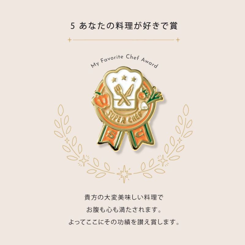 MY_AWARD_PiNS_GMAP