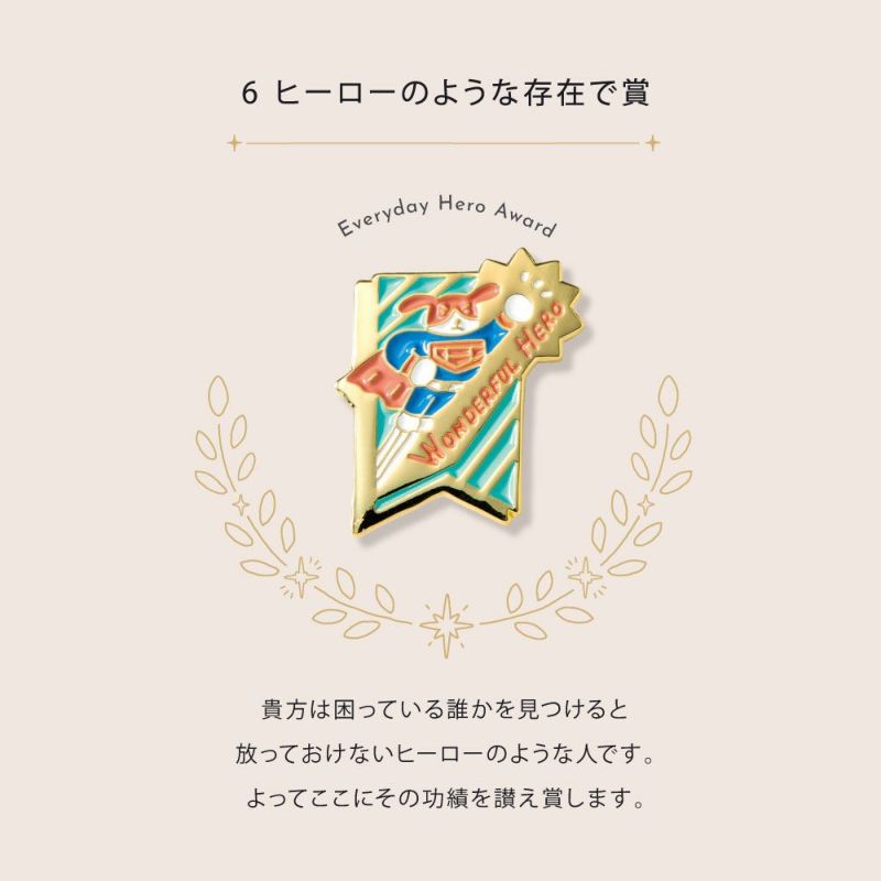 楽天市場】ピンバッジ ピンズ 12種類 プレゼント ギフト プチ