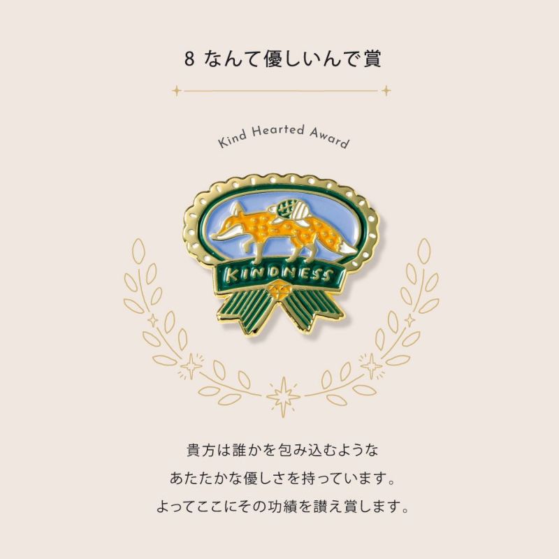 MY_AWARD_PiNS_GMAP