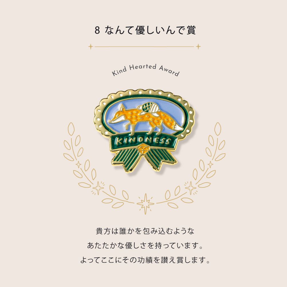 MY_AWARD_PiNS_GMAP