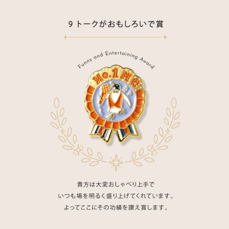 MY_AWARD_PiNS_GMAP