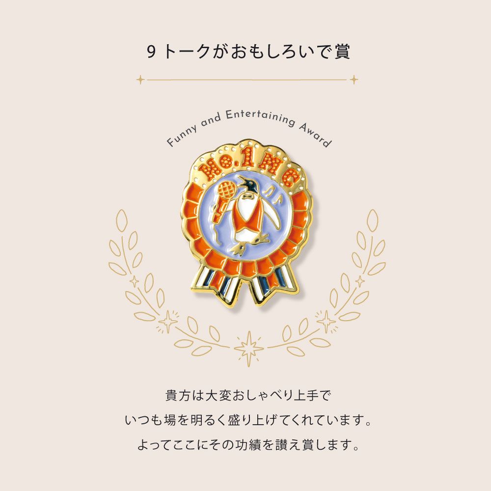 MY_AWARD_PiNS_GMAP