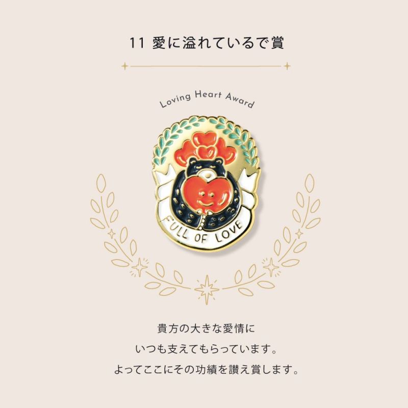 MY_AWARD_PiNS_GMAP