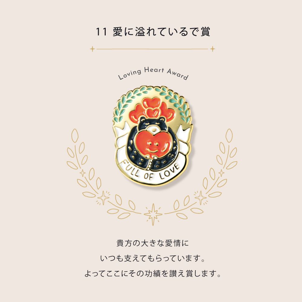 MY_AWARD_PiNS_GMAP