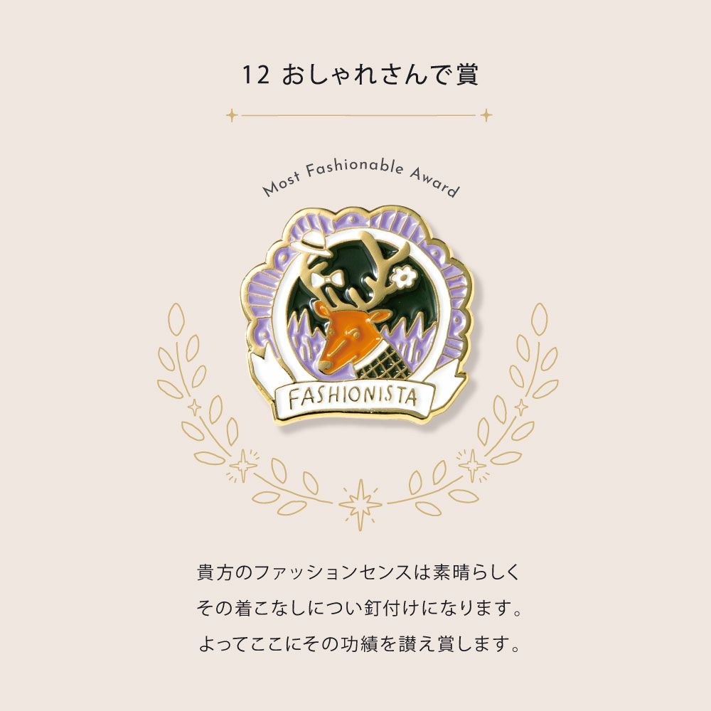 MY_AWARD_PiNS_GMAP