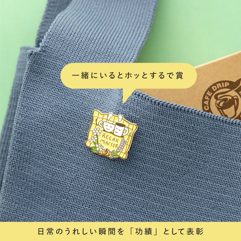 MY_AWARD_PiNS_GMAP