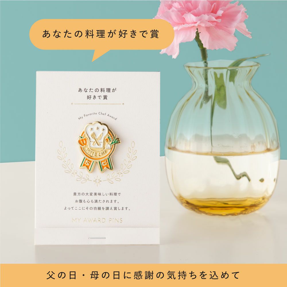 MY_AWARD_PiNS_GMAP