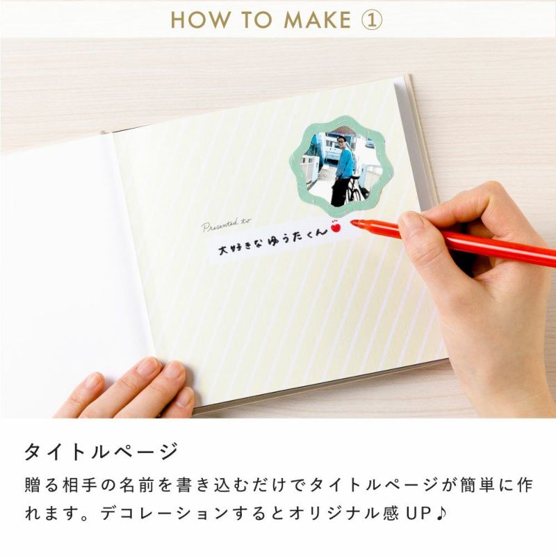 ｷﾞﾌﾄﾗｯﾋﾟﾝｸﾞｱﾙﾊﾞﾑS_GWAS-11～15