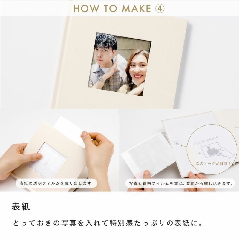 ｷﾞﾌﾄﾗｯﾋﾟﾝｸﾞｱﾙﾊﾞﾑS_GWAS-11～15