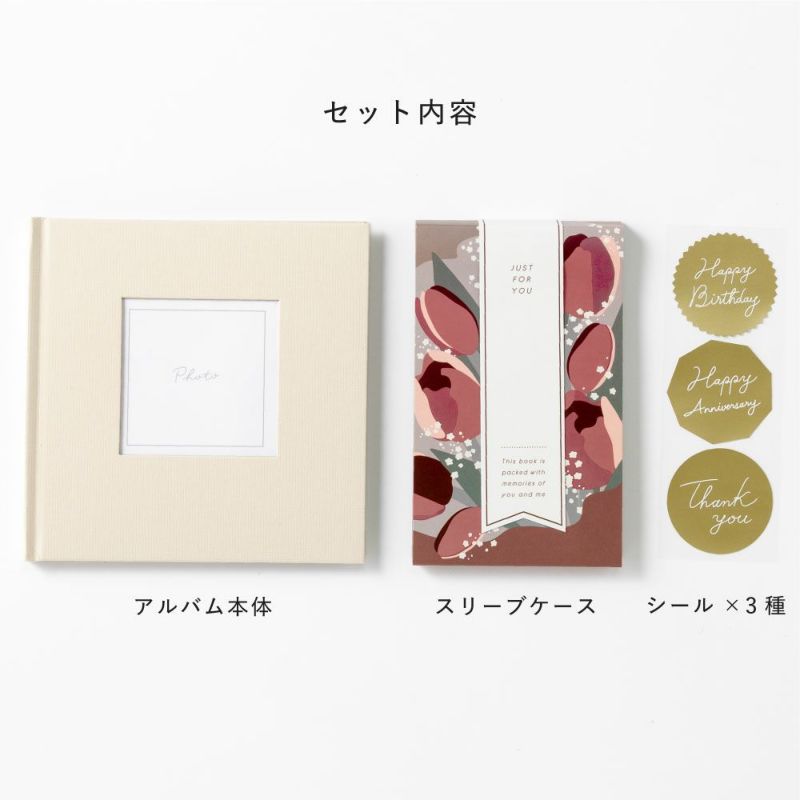 ｷﾞﾌﾄﾗｯﾋﾟﾝｸﾞｱﾙﾊﾞﾑS_GWAS-11～15