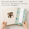 ｷﾞﾌﾄﾗｯﾋﾟﾝｸﾞｱﾙﾊﾞﾑL_GWAL-09～12