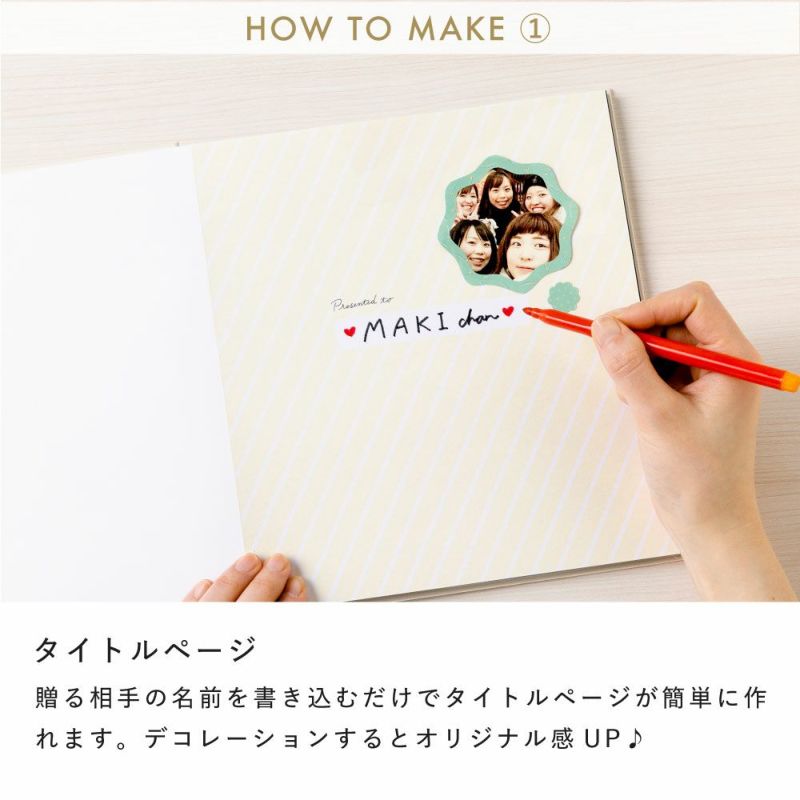 ｷﾞﾌﾄﾗｯﾋﾟﾝｸﾞｱﾙﾊﾞﾑL_GWAL-09～12