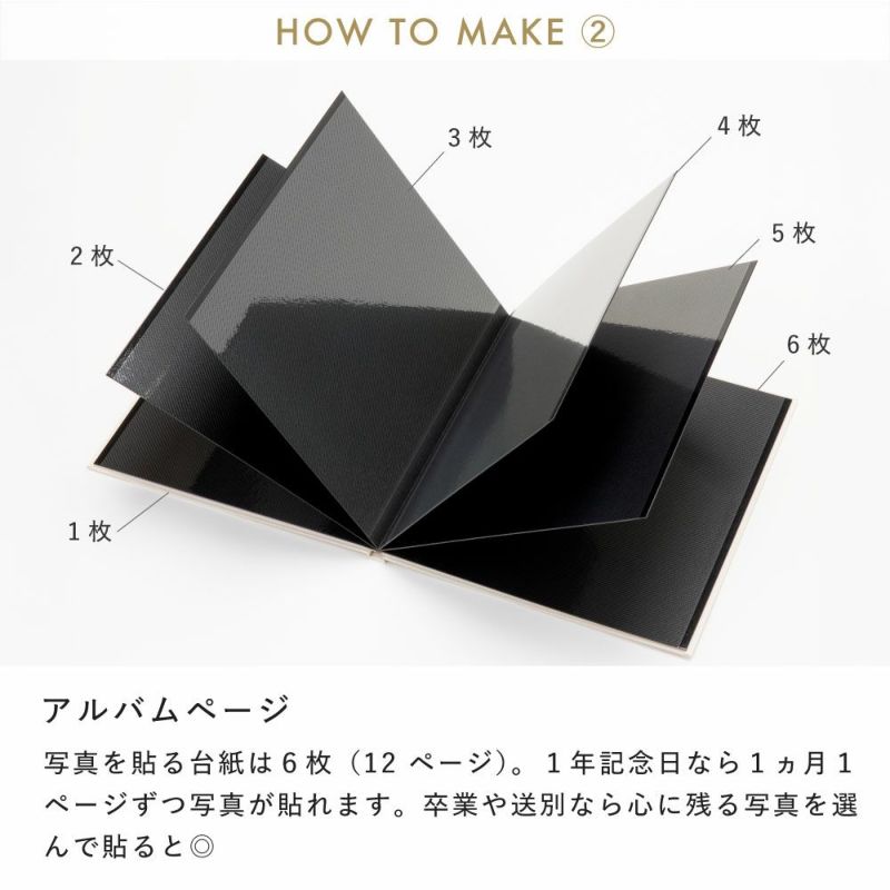 ｷﾞﾌﾄﾗｯﾋﾟﾝｸﾞｱﾙﾊﾞﾑL_GWAL-09～12