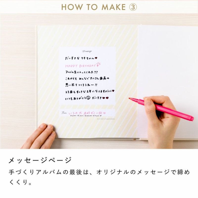 ｷﾞﾌﾄﾗｯﾋﾟﾝｸﾞｱﾙﾊﾞﾑL_GWAL-09～12