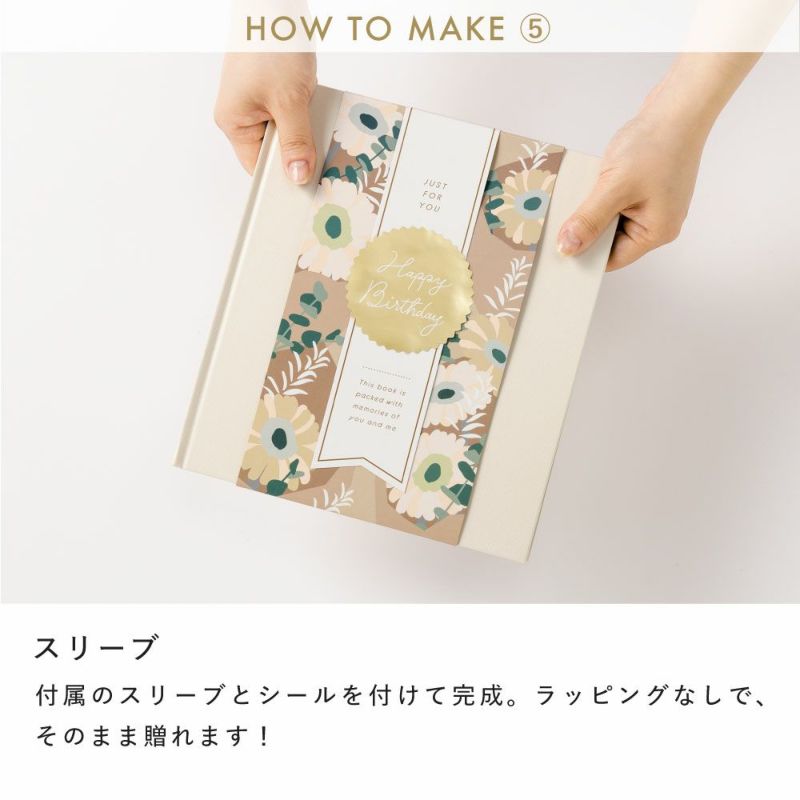 ｷﾞﾌﾄﾗｯﾋﾟﾝｸﾞｱﾙﾊﾞﾑL_GWAL-09～12