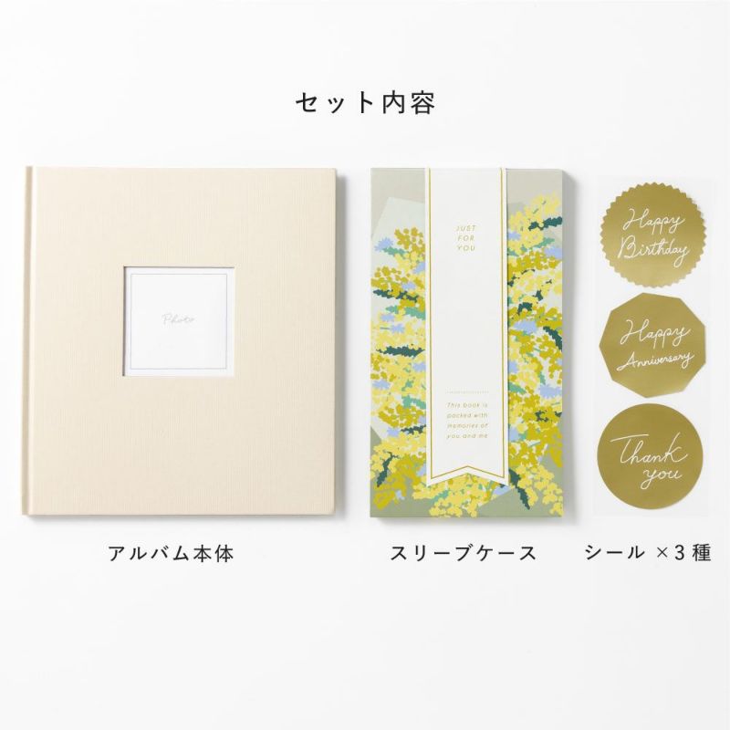 ｷﾞﾌﾄﾗｯﾋﾟﾝｸﾞｱﾙﾊﾞﾑL_GWAL-09～12