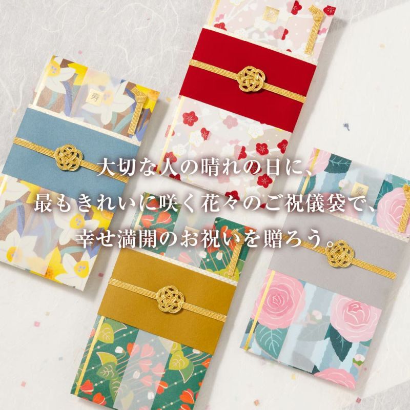 LMAPER祝儀袋_LSF-H_LSF-N_LSF-A_LSF-F