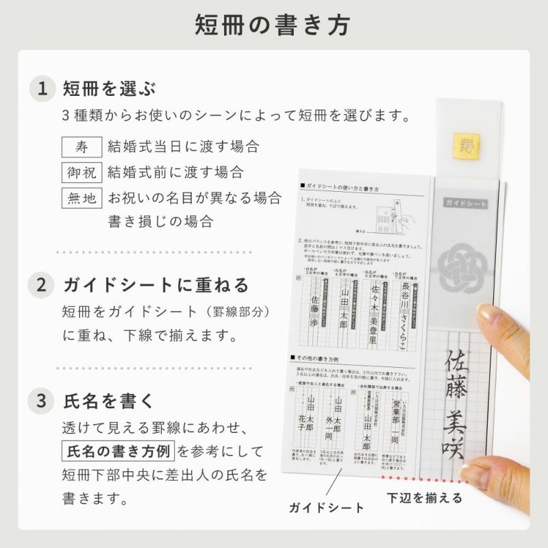 LAMPER祝儀袋夏_LSF-N