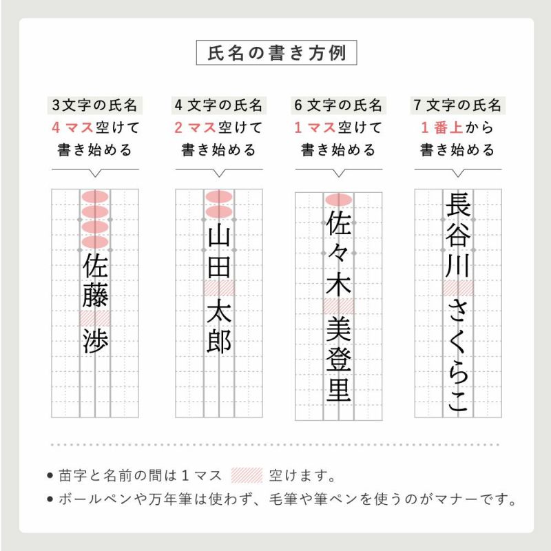 LAMPER祝儀袋夏_LSF-N
