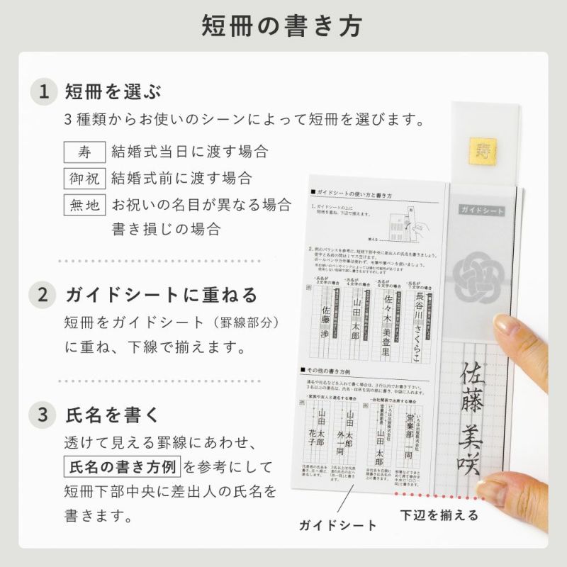 LAMPER祝儀袋夏_LSF-N