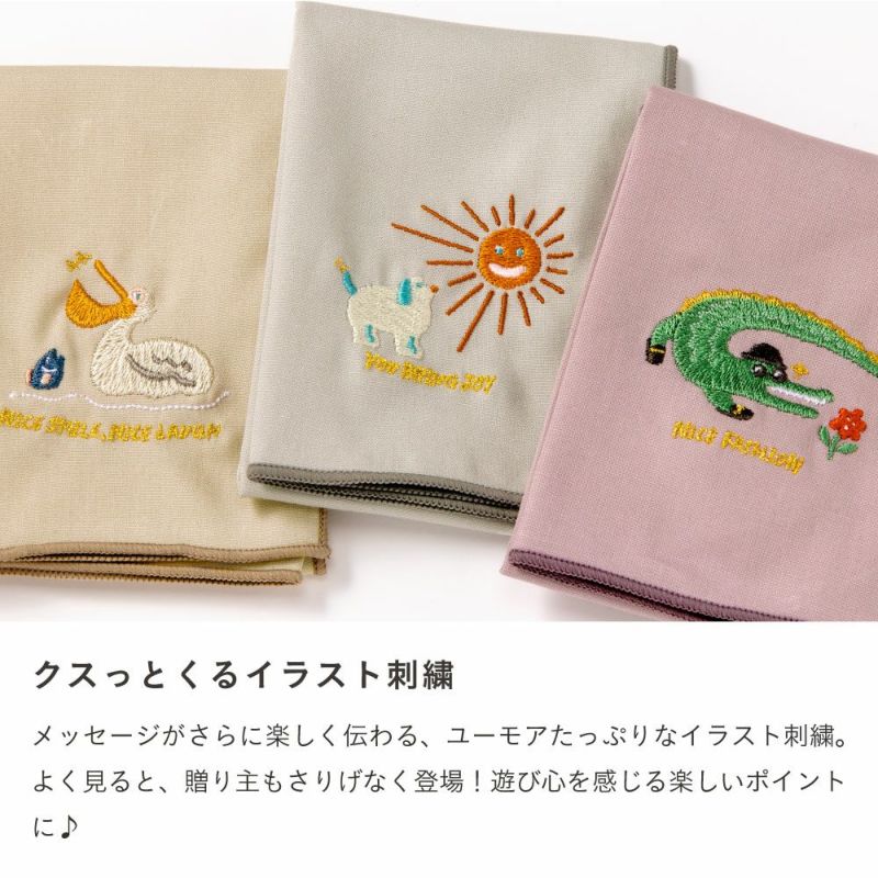 ﾘﾒﾝﾊﾞｰﾊﾝｶﾁｰﾌ_GRH