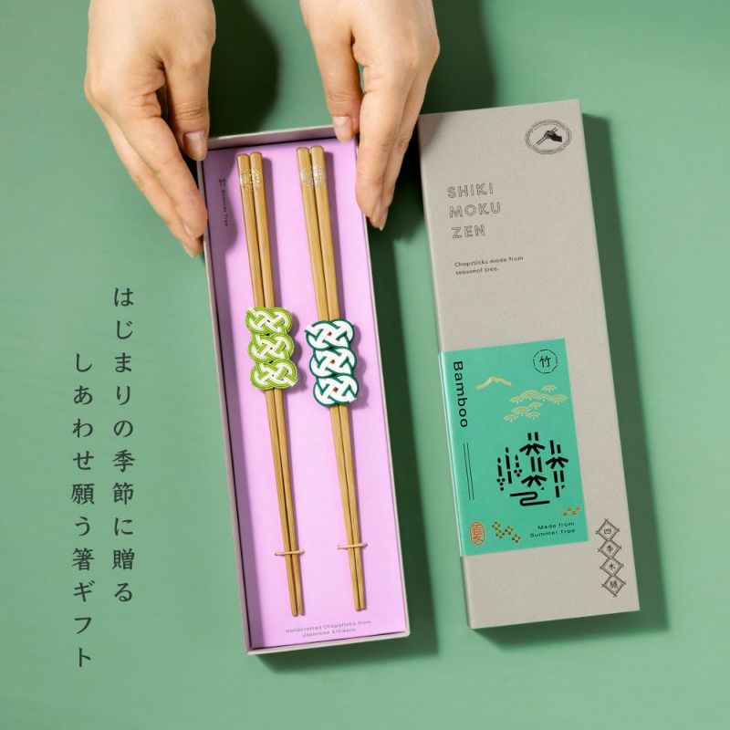 EC限四季木膳2S_L-GSKM-2S