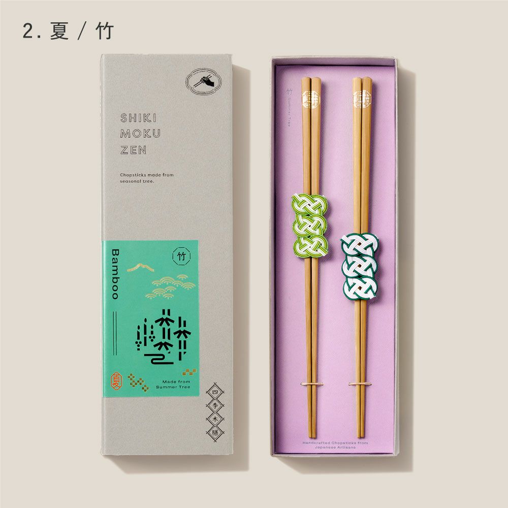 EC限四季木膳2S_L-GSKM-2S