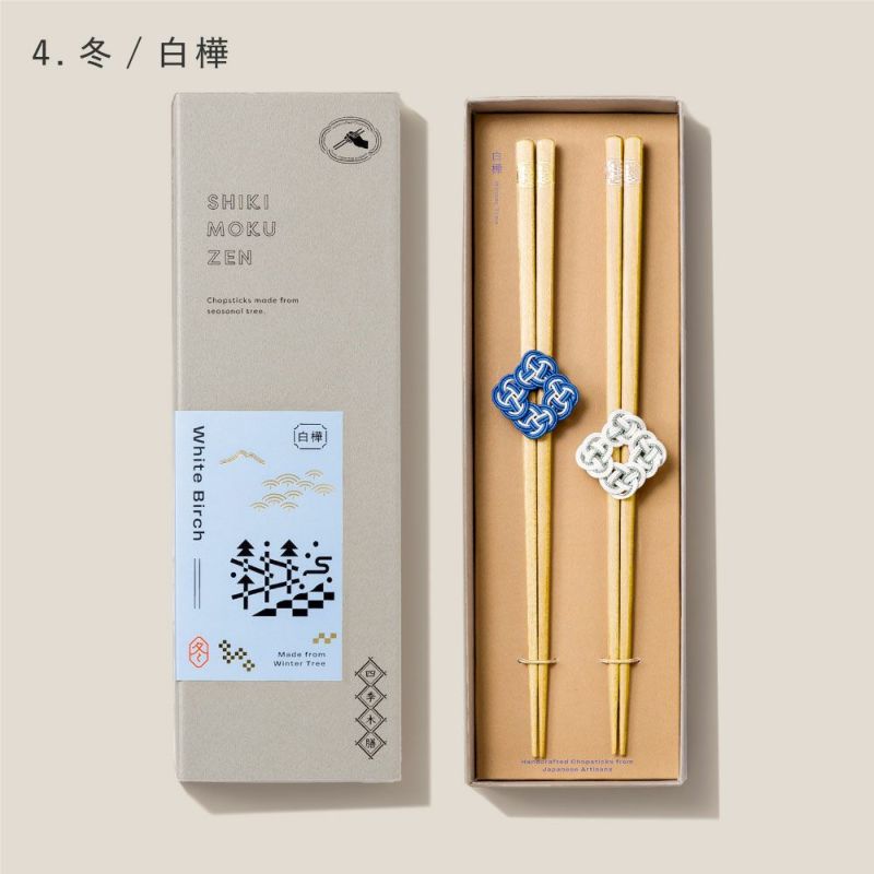 EC限四季木膳2S_L-GSKM-2S