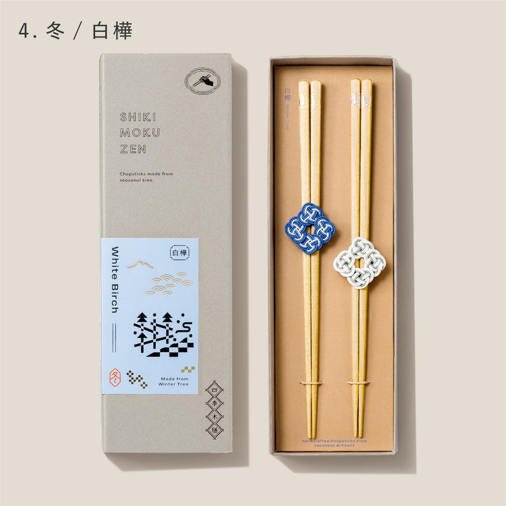 EC限四季木膳2S_L-GSKM-2S