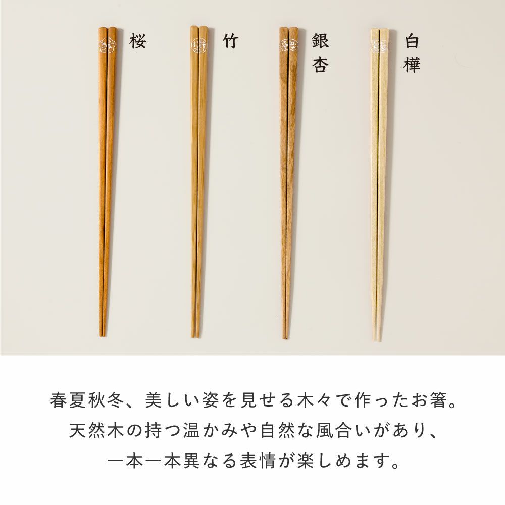 EC限四季木膳2S_L-GSKM-2S