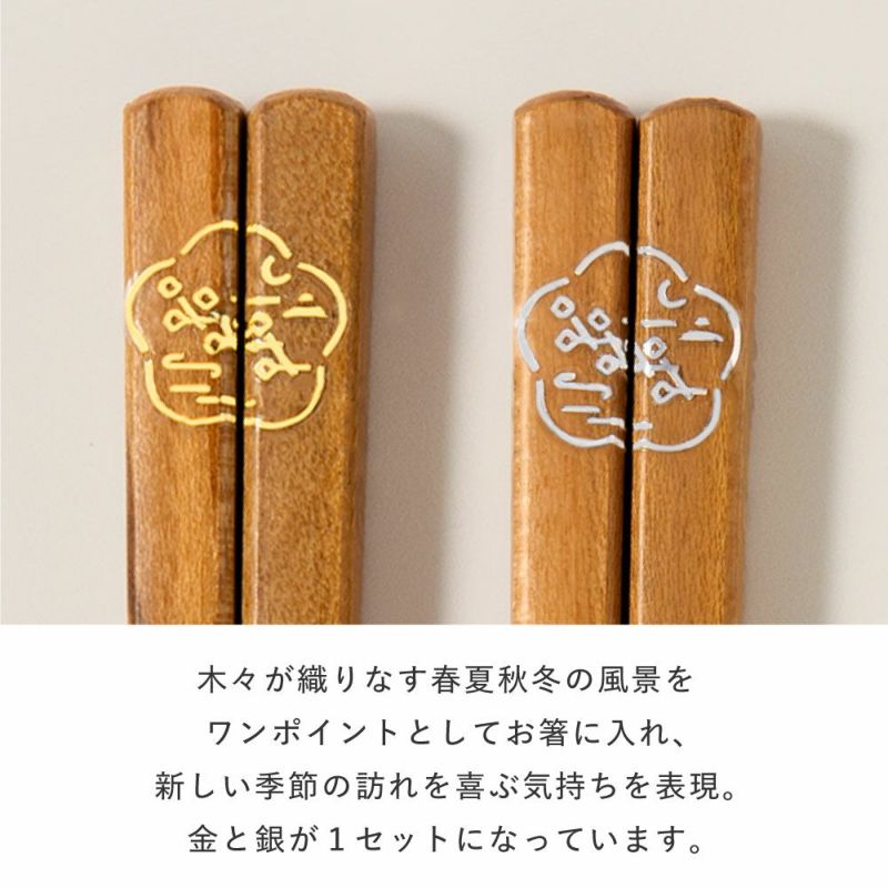 EC限四季木膳2S_L-GSKM-2S