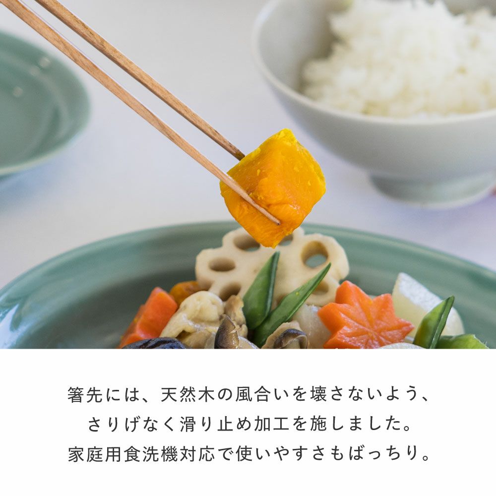 EC限四季木膳2S_L-GSKM-2S