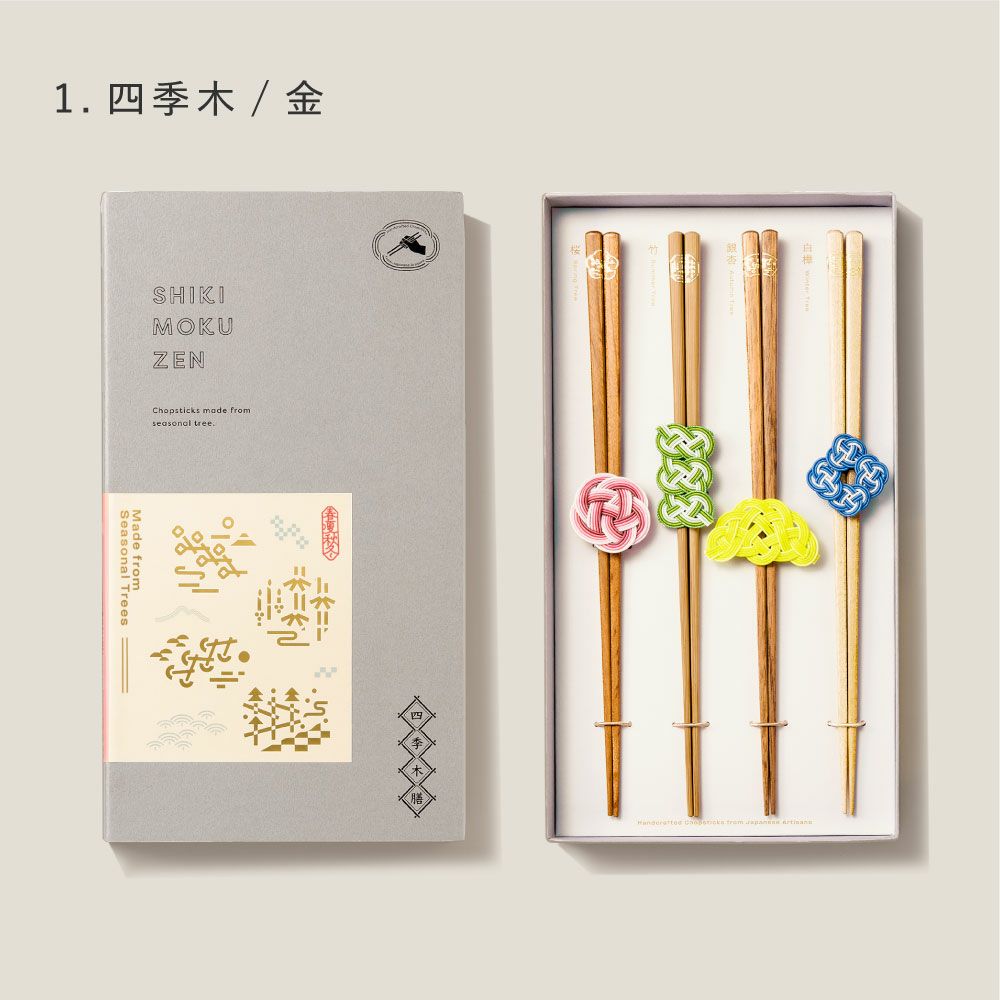 EC限四季木膳4S_L-GSKM-4S